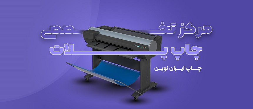 اسلاید